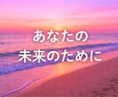 大切にされない恋が苦しい方、幸せな恋愛へ進めます 大切にされない恋を繰り返す理由は？ イメージ4