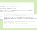 開成卒講師が私立中受験の国語をオンライン指導します 2025年度も合格者多数輩出！新規生募集につき初回30％オフ イメージ2