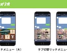月３名限定！【6,000円】でLINE構築致します プロラインフリー導入及びシナリオ構築・自動化致します。 イメージ4