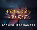 あなたの魂に眠る才能を目覚めさせます 内なる魂の記憶をひも解き、あなたの才能と可能性を花開かせる イメージ3