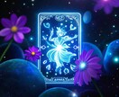 アカシックレコードにアクセスするタロット占いします 宇宙と繋がる光のタロットで、魂の本質と未来への道を紐解きます イメージ1