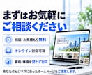 SEOに強い集客できるホームページを制作します Wordpressを使用したSEOに強いHPを制作します イメージ10