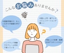 中国語学習・中国関係仕事のお悩み相談お受けします ベテラン日本人中国語通訳者が経験に基づきお話しします。 イメージ1