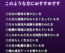 あなたが生まれてきた意味と今世の使命を読み解きます 魂の設計図・人生の転機・これからの流れを霊視します イメージ3