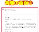 面倒な業務をAIで効率化！御社専用GPTs作ります その業務、AIに助けてもらいましょう！★キャンペーン終了★ イメージ5