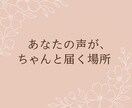 ひとりじゃないよ、わたしがいます 泣いても笑っても大丈夫。あなたはひとりじゃないよ。 イメージ2