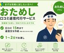 Googleの口コミ返信心を込めて代わりに書きます 【飲食店・宿専門】現場を知る番頭がお預かりします。 イメージ1