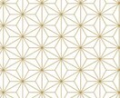 姓名判断いたします 画数や陰陽五行からあなたの特徴をお伝えいたます。 イメージ1