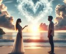 霊感タロット❤️[2人の未来]不安なお気持ち視ます 将来✿相手の気持ち✿2人の未来✿私たちこれからどうなるの イメージ6