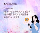 元お役所相談員があなたの悩みに寄り添います 恋愛の悩み・人間関係・愚痴まで✿どんな悩みも寄り添います イメージ7