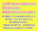 変わりたい方へ、具体的にアドバイスします マヤ暦鑑定・タロット・オラクル・易・人生導き年表で占います！ イメージ3