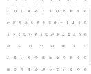全ひらがな 歌詞カード︎ 作成致します 自分の好きな歌詞の分析・練習に！！ イメージ1