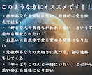 初めての方♢彼の気持ちを霊視して丁寧にお伝えします 片思い・復縁・既読スルー・音信不通♢本音を視て心を軽くします イメージ4