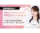 現役アナによるプロクオリティの声をお届けします 企業VP、自治体、サービス説明、BtoB動画、社内研修等 イメージ1