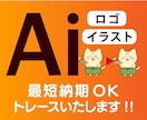 お気に入りの画像をトレース致します 手書きのイラストやぼやけた画像などを丁寧にトレースいたします イメージ1