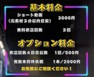 ショート動画編集代行いたします どんなジャンルでも承ります！お気軽にご相談して下さい！ イメージ2