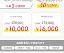 3名様限定半額｜美容サロン専門チラシを作成します 現役サロンデザイナーが集客目線でご提案 イメージ6