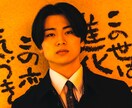 O実績作り特別価格O プロフィール写真撮ります 心に響くエモい瞬間。プロフィール・人物撮影はお任せください！ イメージ8