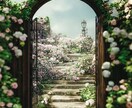 自分の気持ちが分からない！？迷子の心に寄り添います ☆愛と癒しの霊感タロット☆本心に気付き幸せな未来へ☆ イメージ2