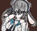 SNSアイコンお描きします あなただけのイラストをつくりませんか？ イメージ4