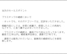 プラスチックを補修、修理・塗装致します リペア・作業歴27年✅破損、欠損、割れ、折れ、削れ、色褪せ イメージ6