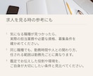 天職・適職・転職と自分に合う仕事を霊視します 頑張っても合わない仕事から、強みを生かせる働き方へ イメージ5