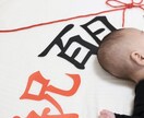 レターバナーお作りいたします お子様の記念写真をかわいく残しませんか？ イメージ2