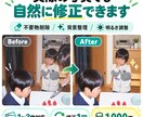 写真や画像を自然に修正・加工します 不要物削除・背景修正など1枚から対応します イメージ1