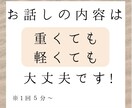 発達グレーゾーンがお話を聴かせていただきます 神経発達症×福祉職×キャリアカウンセラーの視点 イメージ2