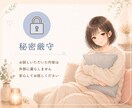 モヤモヤした気持ちを優しくお聞きします 気持ちが軽くなるかも♪愚痴・雑談・育児の悩み何でも歓迎です。 イメージ5