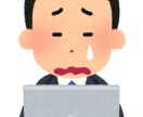 Webサイトのデータ収集を代行します 不動産物件情報や売れ筋商品のリストをお手軽に取得しましょう イメージ1