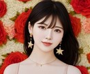 1月限定♡2024年の運勢をタロットで占います あなたのお悩みに合わせてカスタマイズ♡24h以内に鑑定♡ イメージ7