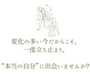 マヤ暦「本来の私」オーダーメイド鑑定書を作成します 自分軸で生きる⌇強みや人生のテーマを知り、理想の人生へ イメージ9