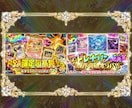 オリパ専門⭐︎当たり感煽るギラギラサムネ作ります 継続依頼多数｜クリック率UPを狙う"当たり感"デザイン イメージ5