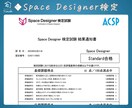 画面共有／マイホームデザイナーを一緒に操作します 好きな図面を持込◎！最短一日、今日から使える3D活用CAMP イメージ9