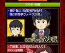 将棋ウォーズ代指しします お好きな段位までアカウントメイク！ イメージ2