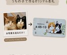 オーダーメイド 木製表札 ペットイラスト製作します 可愛いペットの表札を手描きで味のある物に仕上げます イメージ5