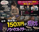 AI×デジタルコンテンツ販売で稼ぐ方法を教えます テーマ選びから出品文まで、商品化に必要な作業を7日で完成 イメージ3