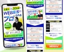 先着3名様限定価格！★成果に繋げるLP制作します 「綺麗」と「売り上げUP」を両立させたデザインを丁寧に作成！ イメージ7