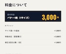 広告用バナーを1枚3000円で制作します 千葉のIT企業代表｜中小企業の販促を熟知しています イメージ5