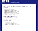 AI画像生成副業の始め方をPDFで提供します プロンプト例・出品文例つき、AI画像副業の実践ガイド イメージ4