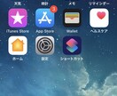 SIMフリーiPhoneで利用料安くなります docomoから発表された新料金プランとの組み合わせです イメージ1
