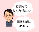 子どもの不登校に将来が不安、一緒に解決します まずは無料相談！！メッセージからどうぞ イメージ3