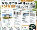 築10年前後の住宅メンテナンスの疑問にお答えします 現役工事長が点検・補修の優先順位を一緒に整理します イメージ2