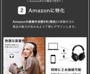 Amazonの商品画像を作ります 9枚セット!! 視覚的に伝わりやすいシンプルな構成♪ イメージ3