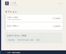 結婚とご縁の時期を中国式四柱推命で読み解きます どんな人と落ち着けるか、出会いや結婚が動く年をお伝えします イメージ10