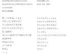 あなたの文字をFONT化します あなたの手描き文字をFONTにします イメージ2