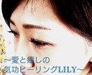 スピ覚醒プログラム&遠隔ヒーリング方法を伝授します 初心者向け！一週間の短期プログラム☆１ヶ月間サポートつき！ イメージ1