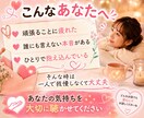 誰かと話したい夜に⭐︎誰にも言えない本音聴きます 仕事・家庭・人間関係のモヤモヤや弱音を安心して話せる場所 イメージ9