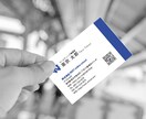 信頼感が伝わる見やすい名刺を作成します 整理されたレイアウトで印象に残る名刺をご提案！ イメージ7